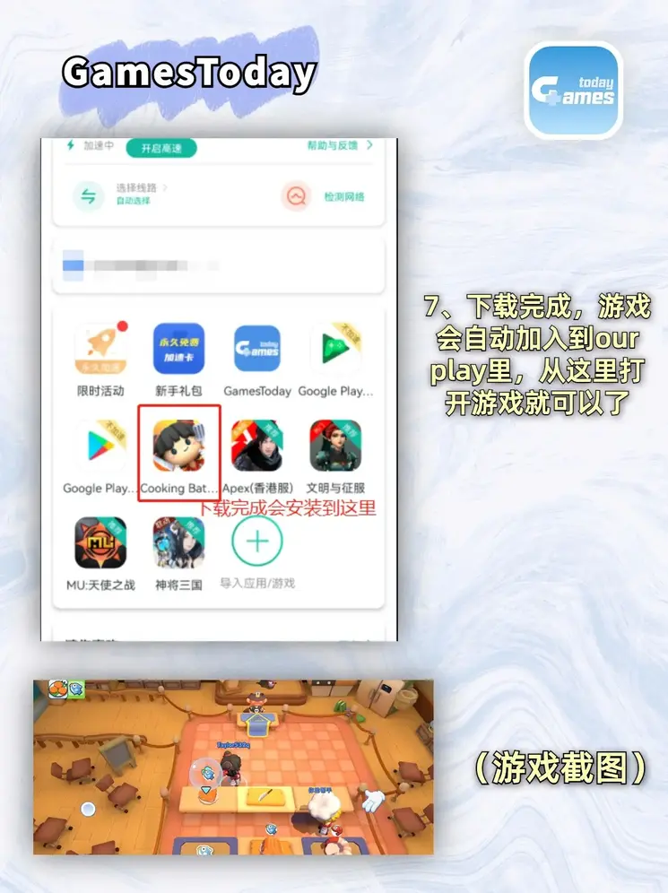 金宝搏是正规网站下载截图3